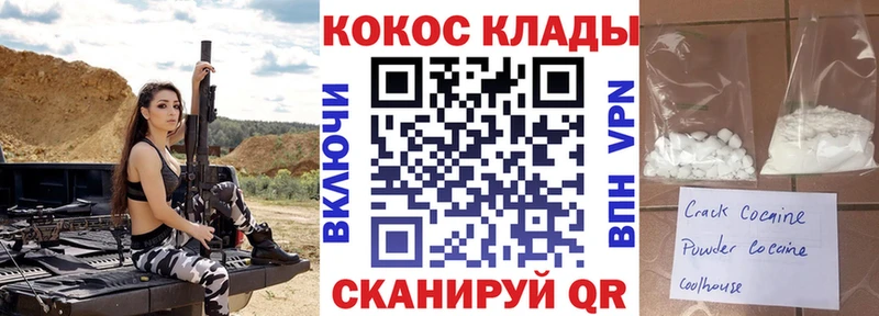 Где найти наркотики Ленинск-Кузнецкий Канабис  БУТИРАТ  A PVP  ГАШИШ  COCAIN  ОМГ ОМГ зеркало  Амфетамин  Codein 