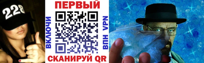 АМФ Premium  Ленинск-Кузнецкий 
