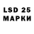 Марки 25I-NBOMe 1,8мг Raptor GD