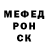 A-PVP крисы CK Wisdom Oliver