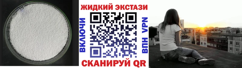 мега ONION  Ленинск-Кузнецкий  БУТИРАТ BDO 