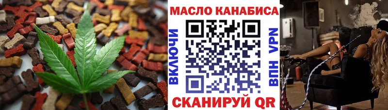 Cannafood марихуана  купить наркоту  Ленинск-Кузнецкий 