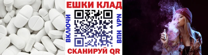 Экстази ешки  Ленинск-Кузнецкий 