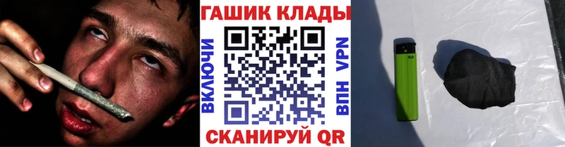 купить наркотики сайты  Ленинск-Кузнецкий  ГАШИШ 40% ТГК 