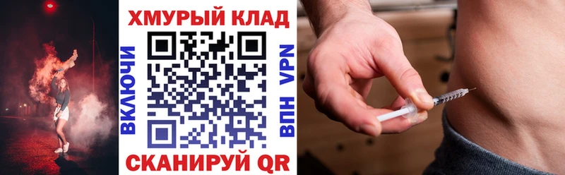 ГЕРОИН VHQ  Ленинск-Кузнецкий 
