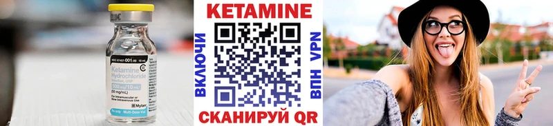 КЕТАМИН ketamine  Ленинск-Кузнецкий 