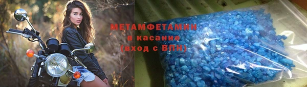 MDMA Premium VHQ Балабаново