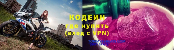 гашишное масло Балахна