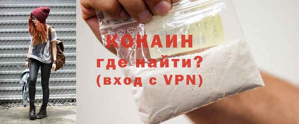 первитин Баксан