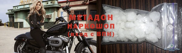 MDMA Premium VHQ Балабаново