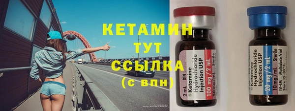 MDMA Premium VHQ Балабаново