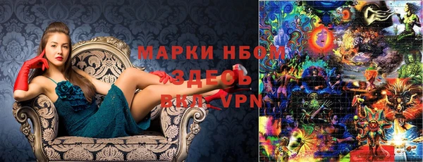 MDMA Premium VHQ Балабаново