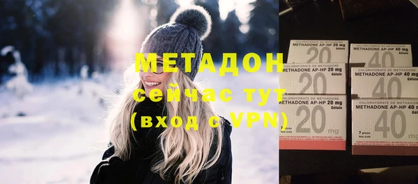MDMA Premium VHQ Балабаново
