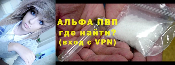 MDMA Premium VHQ Балабаново