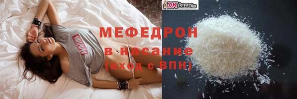 первитин Баксан