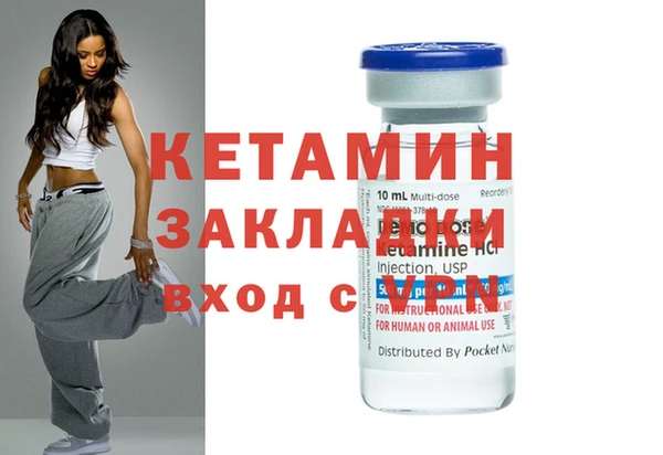MDMA Premium VHQ Балабаново