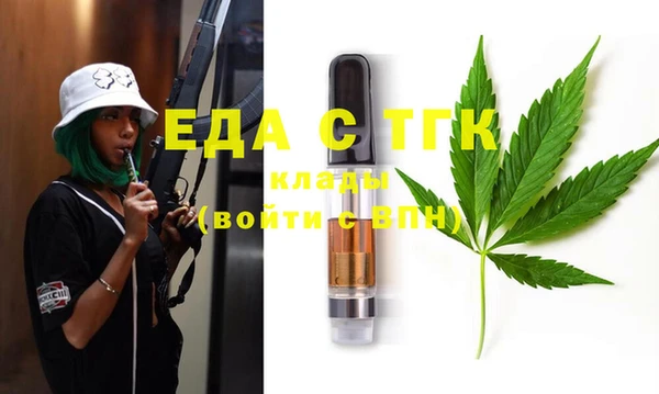 гашишное масло Балахна