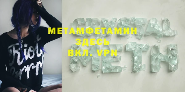 MDMA Premium VHQ Балабаново
