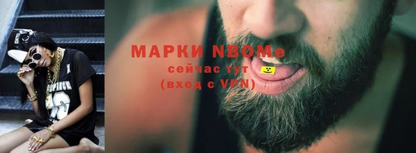 MDMA Premium VHQ Балабаново