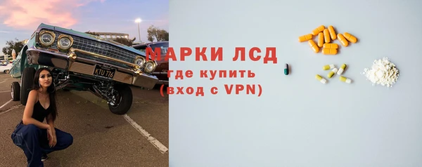 MDMA Premium VHQ Балабаново