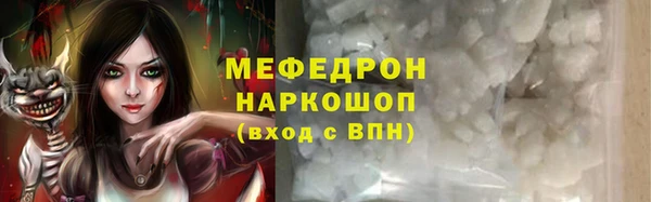 первитин Баксан