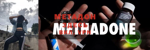 MDMA Premium VHQ Балабаново