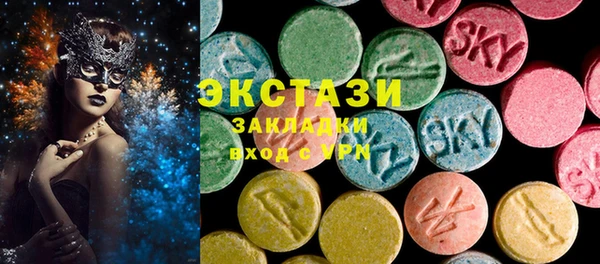гашишное масло Балахна