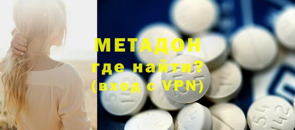 первитин Баксан
