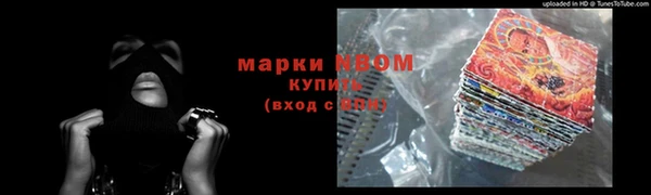 первитин Баксан