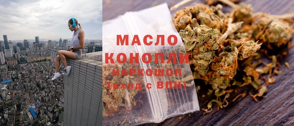 гашишное масло Балахна
