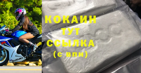 первитин Баксан