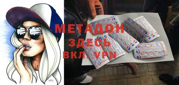 гашишное масло Балахна