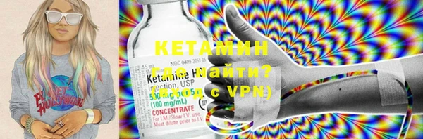 MDMA Premium VHQ Балабаново