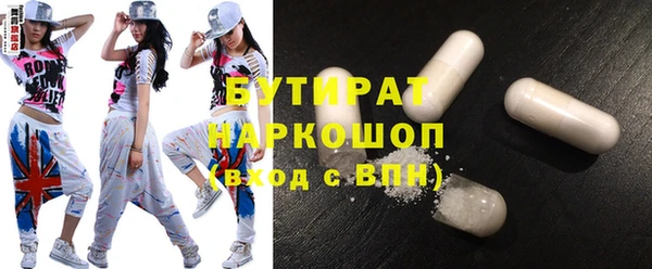 MDMA Premium VHQ Балабаново