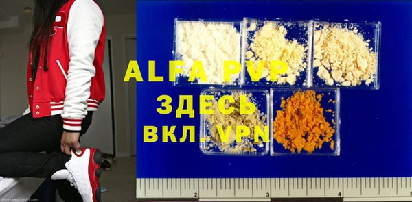 первитин Баксан