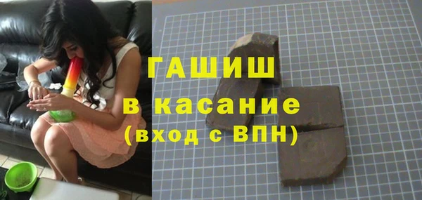 гашишное масло Балахна