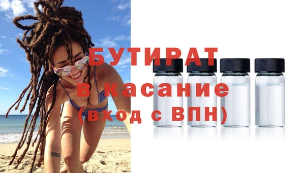 гашишное масло Балахна