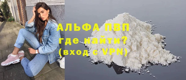 гашишное масло Балахна