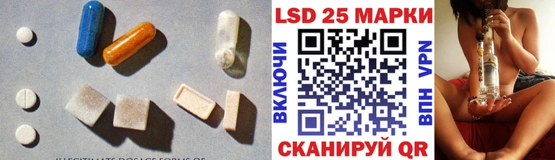 ЛСД экстази кислота  Ленинск-Кузнецкий 