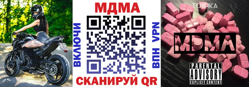 MDMA Molly  Ленинск-Кузнецкий 