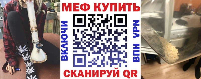 где купить   Ленинск-Кузнецкий  сайты даркнета какой сайт  МЯУ-МЯУ мука 