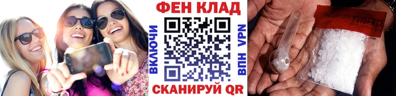 Метамфетамин винт  Ленинск-Кузнецкий 
