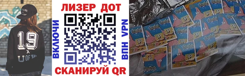 мориарти официальный сайт  Ленинск-Кузнецкий  Марки 25I-NBOMe 1500мкг 